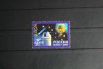 Russland Russland 1547 postfrisch MiNr. 1547 postfrisch -