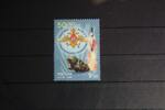 Russland Russland 1613 postfrisch MiNr. 1613 postfrisch -