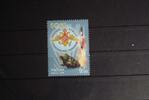 Russland Russland 1613 postfrisch MiNr. 1613 postfrisch -