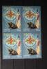 Russland Russland 1613 postfrisch Viererblock MiNr. 1613 postfrisch Viererblock -