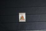 Russland Russland 1472 postfrisch MiNr. 1472 postfrisch -