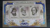 Russland Russland 1575-1578 postfrisch Kleinbogen MiNr. 1575-1578 postfrisch Kleinbogen -