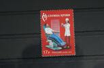 Russland Russland 2154 postfrisch MiNr. 2154 postfrisch -