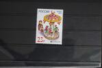 Russland Russland 2126 postfrisch MiNr. 2126 postfrisch -
