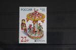 Russland Russland 2126 postfrisch MiNr. 2126 postfrisch -