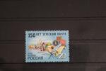 Russland Russland 2145 postfrisch MiNr. 2145 postfrisch -