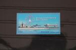 Russland Russland 2168 postfrisch MiNr. 2168 postfrisch -