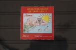 Russland Russland 2182 postfrisch MiNr. 2182 postfrisch -