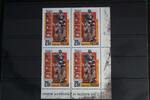 Russland Russland 2238 postfrisch Viererblock MiNr. 2238 postfrisch Viererblock -
