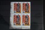 Russland Russland 2238 postfrisch Viererblock MiNr. 2238 postfrisch Viererblock -