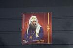 Russland Russland 2239 postfrisch MiNr. 2239 postfrisch -