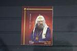 Russland Russland 2239 postfrisch MiNr. 2239 postfrisch -
