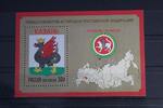Russland Russland Block 221 mit 2209 postfrisch MiNr. Block 221 mit 2209 postfrisch -