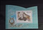 Russland Russland Block 219 mit 2175 postfrisch MiNr. Block 219 mit 2175 postfrisch -