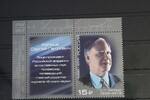 Russland Russland 2130 postfrisch mit Zf MiNr. 2130 postfrisch mit Zf -
