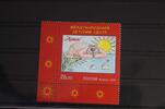 Russland Russland 2182 postfrisch MiNr. 2182 postfrisch -