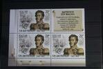 Russland Russland 2187 postfrisch Viererblock mit Zf MiNr. 2187 postfrisch Viererblock mit Zf -