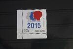 Russland Russland 2185 postfrisch MiNr. 2185 postfrisch -
