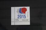 Russland Russland 2185 postfrisch MiNr. 2185 postfrisch -
