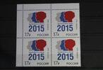 Russland Russland 2185 postfrisch Viererblock MiNr. 2185 postfrisch Viererblock -