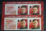 Russland Russland 2140-2141 postfrisch Dreierstreifen mit Zf MiNr. 2140-2141 postfrisch Dreierstreifen mit Zf -