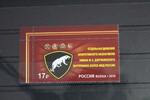 Russland Russland 2144 postfrisch MiNr. 2144 postfrisch -