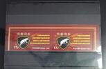 Russland Russland 2144 postfrisch MiNr. 2144 postfrisch -