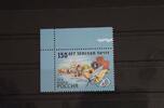 Russland Russland 2145 postfrisch MiNr. 2145 postfrisch -