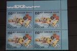 Russland Russland 2145 postfrisch Viererblock MiNr. 2145 postfrisch Viererblock -