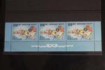 Russland Russland 2145 postfrisch Dreierstreifen MiNr. 2145 postfrisch Dreierstreifen -
