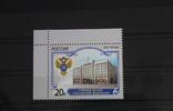 Russland Russland 2155 postfrisch MiNr. 2155 postfrisch -