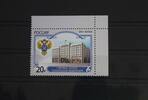 Russland Russland 2155 postfrisch MiNr. 2155 postfrisch -