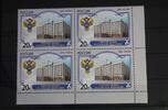 Russland Russland 2155 postfrisch Viererblock MiNr. 2155 postfrisch Viererblock -