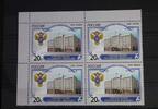 Russland Russland 2155 postfrisch Viererblock MiNr. 2155 postfrisch Viererblock -