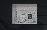 Russland Russland 2156 postfrisch MiNr. 2156 postfrisch -