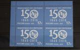 Russland Russland 2167 postfrisch Viererblock MiNr. 2167 postfrisch Viererblock -