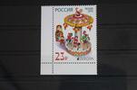 Russland Russland 2126 postfrisch MiNr. 2126 postfrisch -