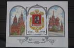 Russland Russland Block 16 mit 559 postfrisch MiNr. Block 16 mit 559 postfrisch -