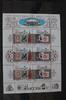 Russland Russland 610-611 postfrisch Kleinbogen MiNr. 610-611 postfrisch Kleinbogen -