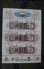 Russland Russland 610-611 postfrisch Kleinbogen MiNr. 610-611 postfrisch Kleinbogen -