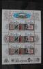 Russland Russland 610-611 postfrisch Kleinbogen MiNr. 610-611 postfrisch Kleinbogen -