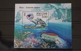 Russland Russland Block 21 mit 656 postfrisch MiNr. Block 21 mit 656 postfrisch -