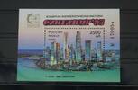 Russland Russland Block 10 mit 461 postfrisch MiNr. Block 10 mit 461 postfrisch -
