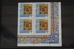 Russland Russland 473 postfrisch Viererblock MiNr. 473 postfrisch Viererblock -