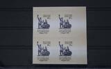 Russland Russland 2312 postfrisch Viererblock MiNr. 2312 postfrisch Viererblock -