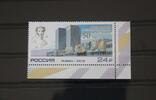 Russland Russland 2314 postfrisch MiNr. 2314 postfrisch -