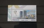 Russland Russland 2314 postfrisch MiNr. 2314 postfrisch -