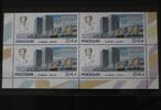 Russland Russland 2314 postfrisch Viererblock MiNr. 2314 postfrisch Viererblock -