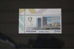 Russland Russland 2314 postfrisch MiNr. 2314 postfrisch -