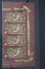 Russland Russland 2317 postfrisch Viererstreifen MiNr. 2317 postfrisch Viererstreifen -
